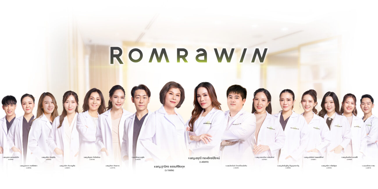 Doctor Romrawin